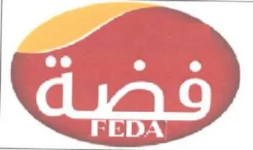 — trademark logo