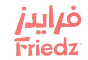 rriedz B Bw we ذا trademark logo