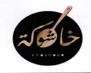 تلات trademark logo