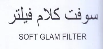 SOFT GLAM FILTER
