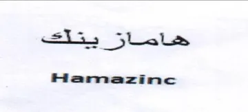 jlils Hamazinc
