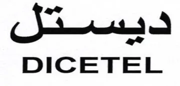 DICETEL ديستل هجو