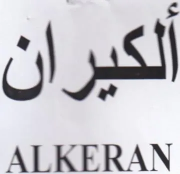 ALKERAN الكيران