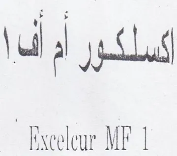 Byceleur ME 1