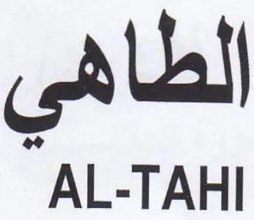 AL-TAHI الطاهي