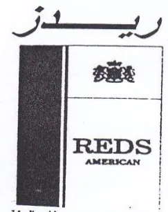 REDS ريدز