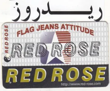 Sy yeni 3 AG JEANS ATTITUD لانتل