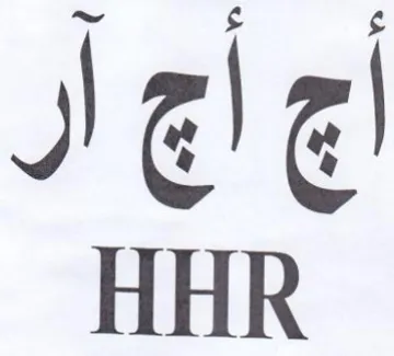 JI 4 d HHR