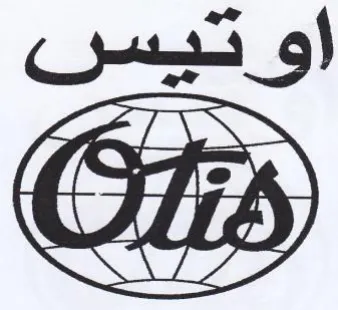 WITTY اوتيس