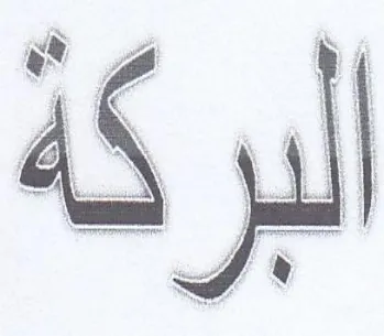 JA 2 5 q 1 MN Vik ji