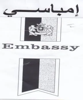 eT امستعاسسيةة يات ا ا