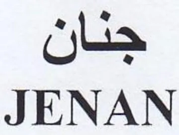 JENAN جنان