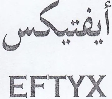 EFTYX أيفتيكس