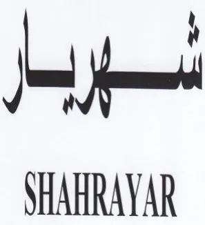 htm SHAHRAYVAR