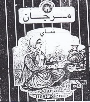 bh Lb اد