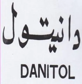 DANITOL ليلو