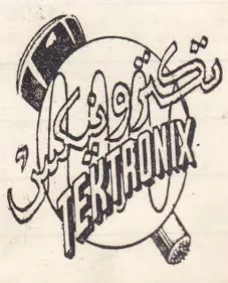 الع ل