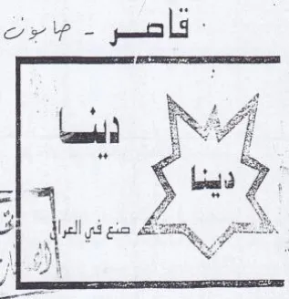 ai 5 1 3 1 Hig ee 56 دنا