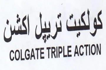 yi yh as COLGATE TRIPLE ACTION