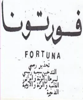 oS Aa Bae pal تحذبر رسي