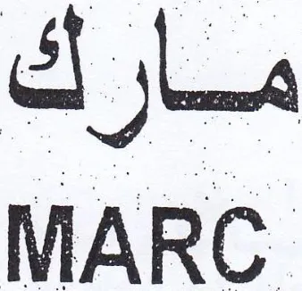 مارك