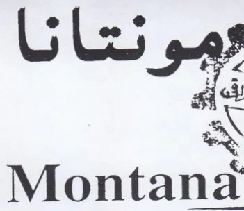 Montana مو