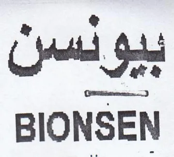BIONSEN بيودسن