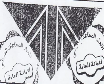 eee parm Serra aceasta ZL Cy aay A tind a المنلور