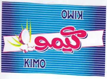 ك نر ابن