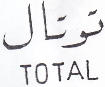 Js TOTAL