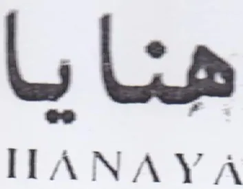 co a IANAYA