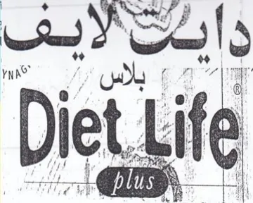 ig بلاس