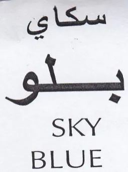 SIKY عغألااظ