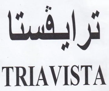 TRIAVISTA