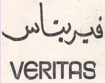 VERITAS