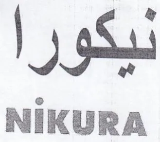 ليكورا
