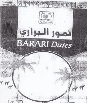BARARI Dates a تمور البراري