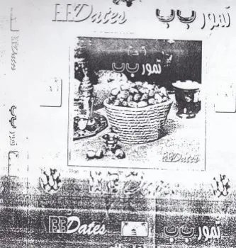 ee ay 4 3 he SL . Ae 22 fe ليسي