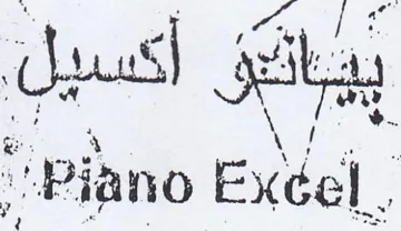 Piano Excel