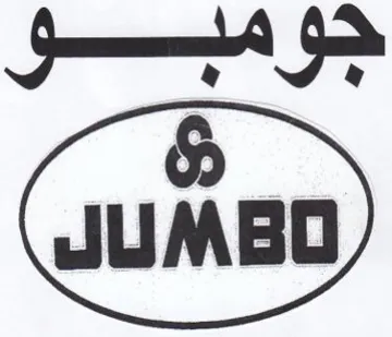 Te trademark logo