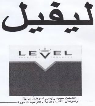 Sassi a a 1 2 عدت يئ