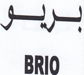 Pain BRIO