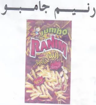 qe pa 2