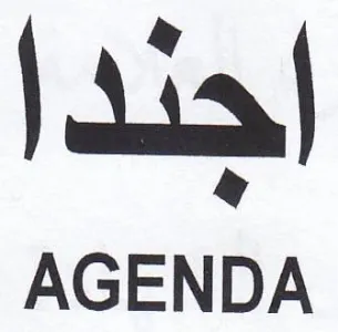 AGENDA اجندا