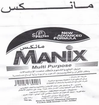 eer rer NS one متكسن اه