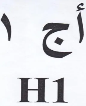 أج
