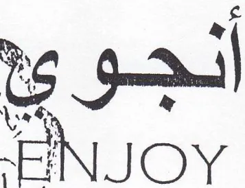 ENJOY