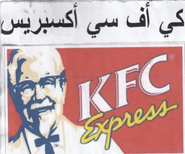 ke Ow كي أف سي أكسبريس