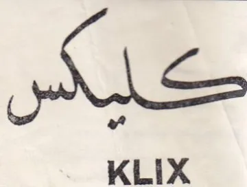 KLIX يي