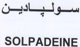 SOLPADEINE سوليادين